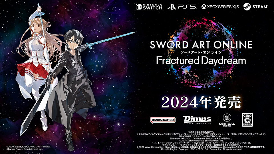 特注製品BANDAI ソードアート・オンライン アリシゼーション PROPLICA 夜空の剣 THE NIGHT SKY SWORD ソードアート・オンライン